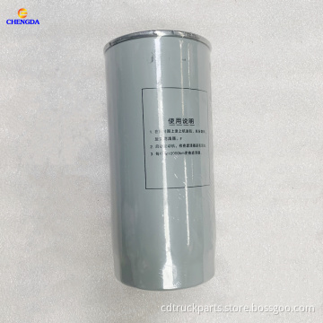Sinotruk Filtro Aceite Howo Oil Filter vg61000070005